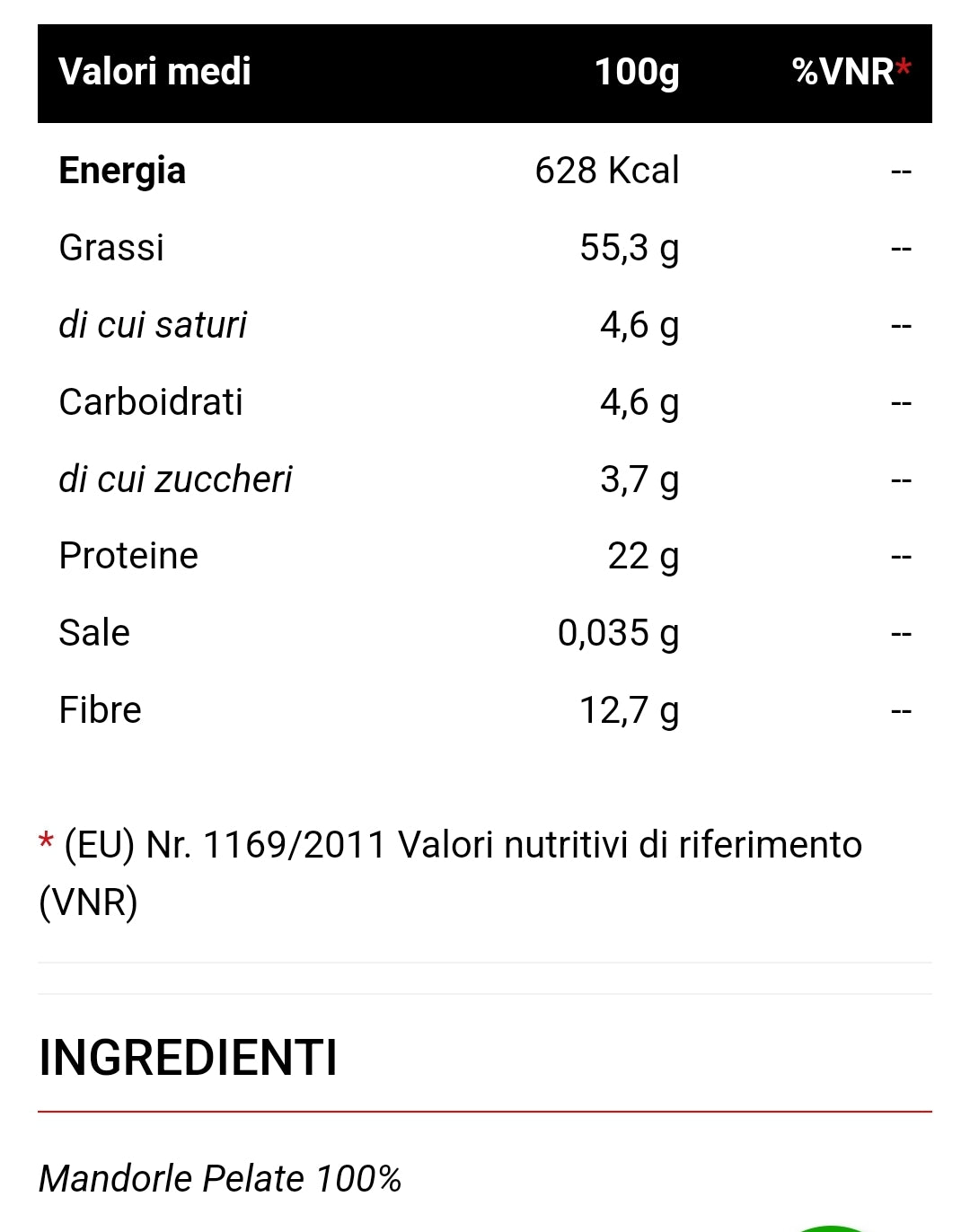 Almond Butter Smooth (250g)